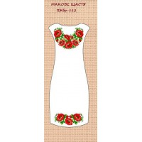 ПЖбр-112 "Макове щастя"