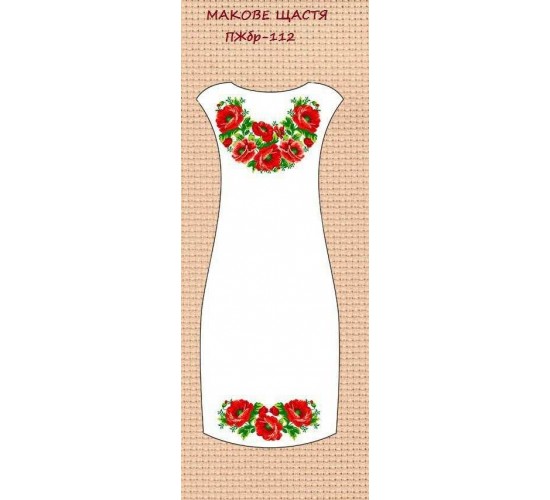ПЖбр-112 "Макове щастя"