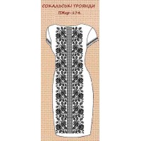 ПЖ-174 "Сокальські троянди"