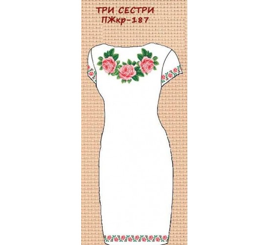 ПЖ-187 "Три сестри"