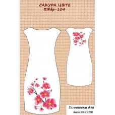 ПЖбр-104 "Сакура цвіте" ПЖбр-104 "Сакура цвіте"