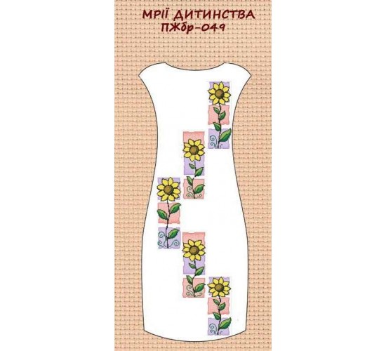 ПЖбр-149 "Мрії дитинства"