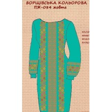 ПЖ-084 "Борщівська кольорова" жовта ПЖ-084 "Борщівська кольорова" жовта