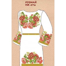 ПЖ-076 "Розмай" ПЖ-076 "Розмай"