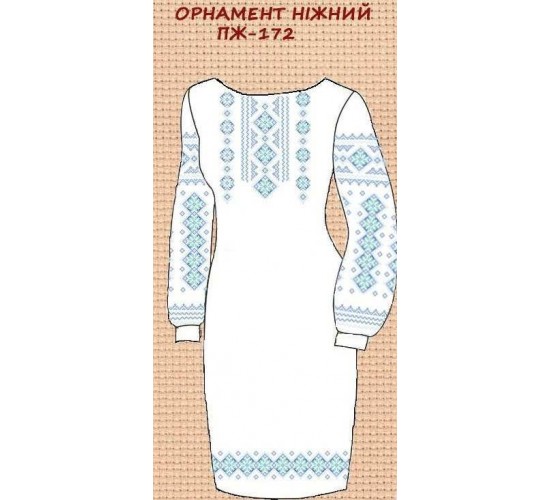 ПЖ-172 "Орнамент ніжний"