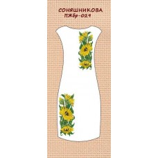 ПЖбр-029 "Соняшникова" ПЖбр-029 "Соняшникова"