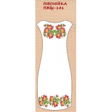 ПЖбр-141"Півонійка" ПЖбр-141"Півонійка"