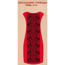 ПЖбр-174 "Сокальські троянди" ПЖбр-174 "Сокальські троянди"