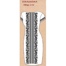 ПЖ-175 "Сокальська" ПЖ-175 "Сокальська"