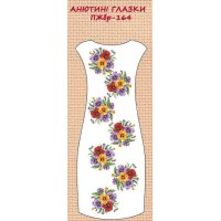 ПЖбр-164 "Анютині глазки"