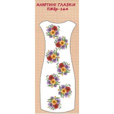 ПЖбр-164 "Анютині глазки" ПЖбр-164 "Анютині глазки"