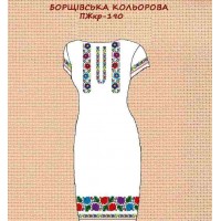 ПЖ-190 "Борщівська кольорова" 