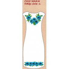 ПЖбр-058-1 "Сині маки" ПЖбр-058-1 "Сині маки"