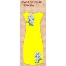 ПЖбр-034 "Садові ромашки" ПЖбр-034 "Садові ромашки"