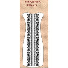 ПЖбр-175 "Сокальська" ПЖбр-175 "Сокальська"