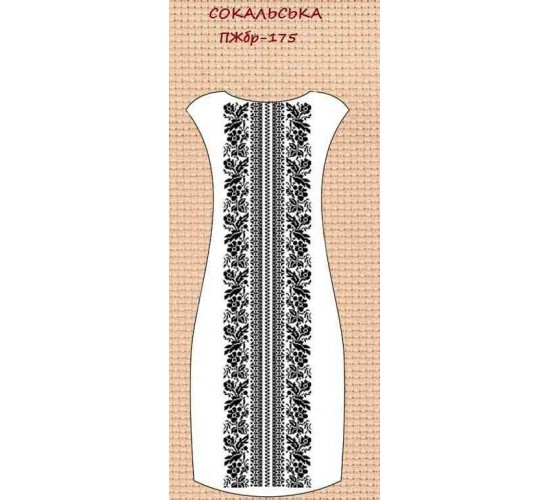 ПЖбр-175 "Сокальська"