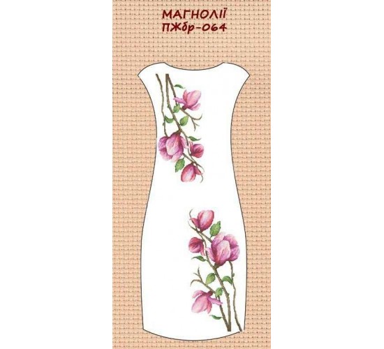 ПЖбр-064 "Магнолії"