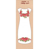 ПЖбр-089-1 "Чари -1"