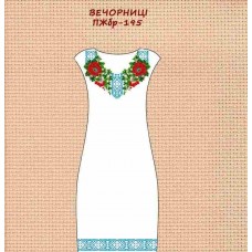 ПЖбр-195 "Вечорниці" ПЖбр-195 "Вечорниці"
