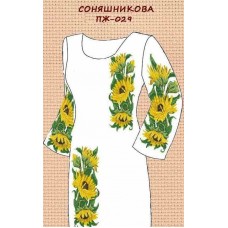 ПЖ-029 "Соняшникова" ПЖ-029 "Соняшникова"