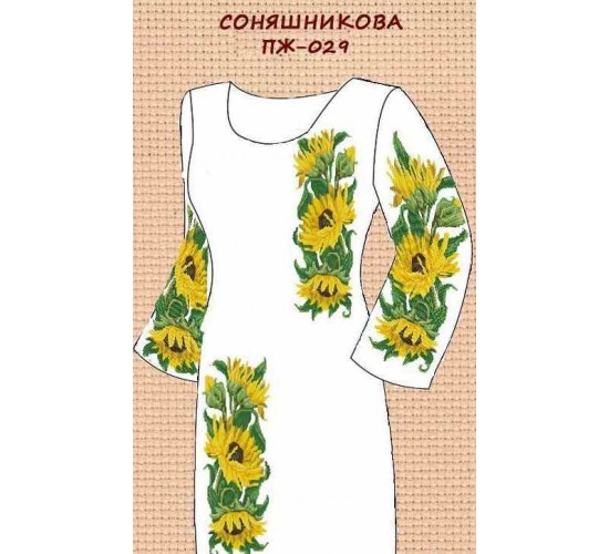 ПЖ-029 "Соняшникова"