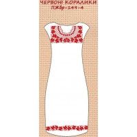 ПЖбр-149-4 "Чарівні коралики"