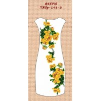 ПЖбр-198-3 "Феєрія"