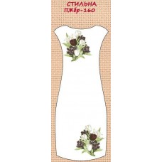 ПЖбр-160 "Стильна" ПЖбр-160 "Стильна"