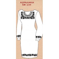 ПЖ-149 "Коралики" ПЖ-149 "Коралики"