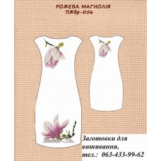 ПЖбр-056 "Рожева магнолія" ПЖбр-056 "Рожева магнолія"
