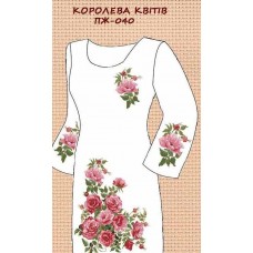 ПЖ-040 "Королева квітів" ПЖ-040 "Королева квітів"
