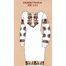 ПЖ-197 "Намистинки" ПЖ-197 "Намистинки"