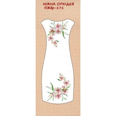 ПЖбр-171 "Ніжна орхідея" ПЖбр-171 "Ніжна орхідея"