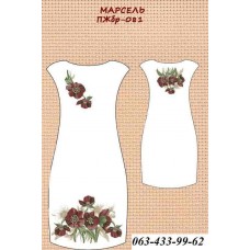 ПЖбр-081 "Марсель" ПЖбр-081 "Марсель"