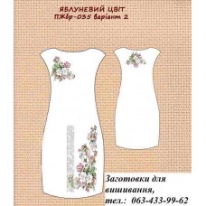 ПЖбр-035 "Яблуневий цвіт" варіант 2