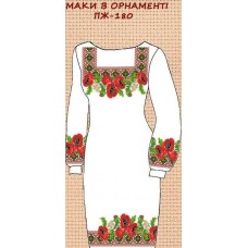 ПЖ-180 "Маки в орнаменті" ПЖ-180 "Маки в орнаменті"