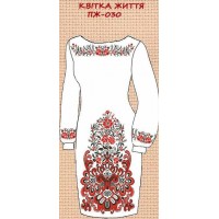 ПЖ-030 "Квітка життя"