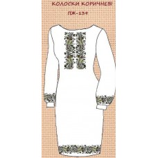 ПЖ-139 "Колоски коричневі" ПЖ-139 "Колоски коричневі"
