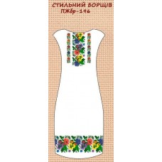 ПЖбр-196 "Стильний борщів" ПЖбр-196 "Стильний борщів"