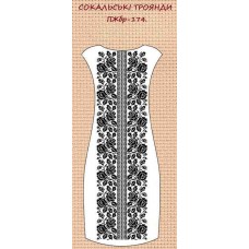 ПЖбр-174 "Сокальські троянди" ПЖбр-174 "Сокальські троянди"