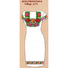 ПЖ-179 "Буковинська" ПЖ-179 "Буковинська"