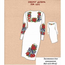 ПЖ-101 "Оберіг добра" ПЖ-101 "Оберіг добра"