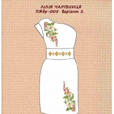 ПЖбр-005-2 "Лілія чарівниця" варіант 2 ПЖбр-005-2 "Лілія чарівниця" варіант 2