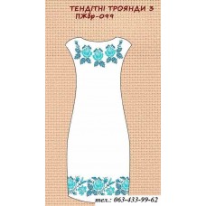 ПЖбр-099 "Тендітні троянди 3" ПЖбр-099 "Тендітні троянди 3"