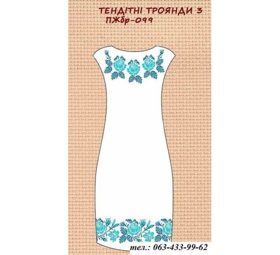 ПЖбр-099 "Тендітні троянди 3"