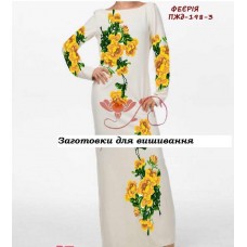 ПЖд-079 "Феєрія" ПЖд-079 "Феєрія"