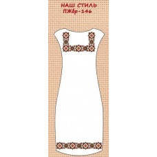 ПЖбр-146 "Наш стиль" ПЖбр-146 "Наш стиль"