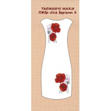 ПЖбр-016 "Таємничі маки" варіант 3 ПЖбр-016 "Таємничі маки" варіант 3