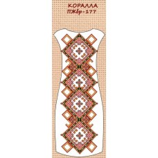 ПЖбр-177 "Коралла" ПЖбр-177 "Коралла"