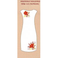 ПЖбр-113 "Візерунки чаклунки" червона